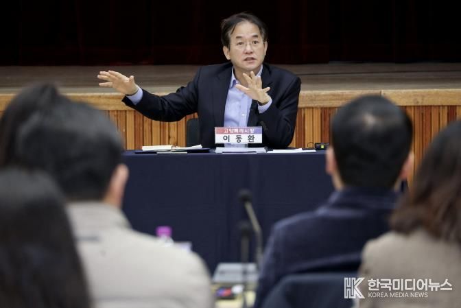 2026 일산동구 업무보고 및 직원 소통간담회