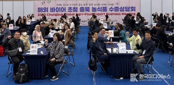 농식품 수출 최고 실적 달성 6(해외바이어초청 수출상담회)