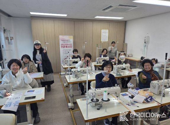 신규 전문봉사단 ‘달달미싱’ 1기 양성