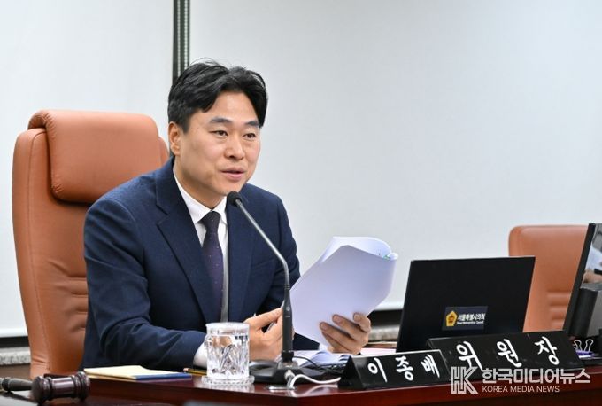 서울시의회 이종배 의원