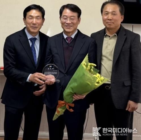 땅심화훼영농조합법인 감사패