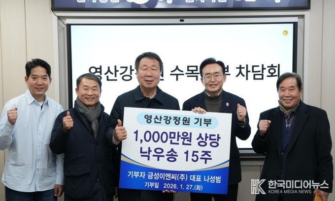 금성이엔씨㈜ 나성범 대표(사진 가운데)는 지난 27일 나주시에 영산강정원 조성에 필요한 1천만 원 상당의 낙우송을 기부했다(사진 제공-나주시)