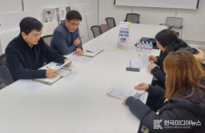 의정부시, 의정부형 케어안심주택 조성 위해 LH와 간담회 개최