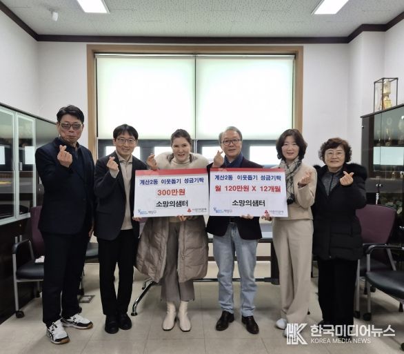 매월 120만 원씩 1년간 총 1,440만 원 후원 약정