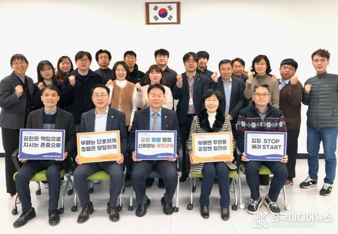 제천교육지원청, 「간부공무원 청렴 실천 결의대회」