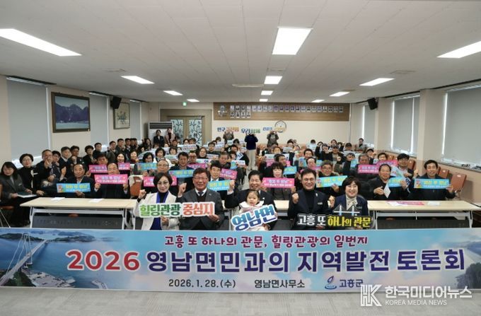 건의사항 240건, 토론과제 312건에 대한 추진사항 보고