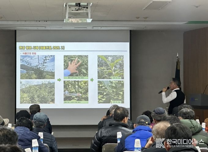 겨울철 유자 동해예방 기술지도