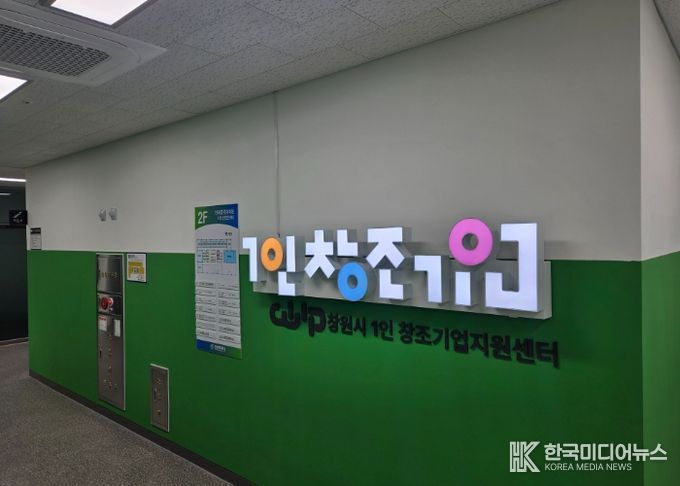 지원센터 내부사진
