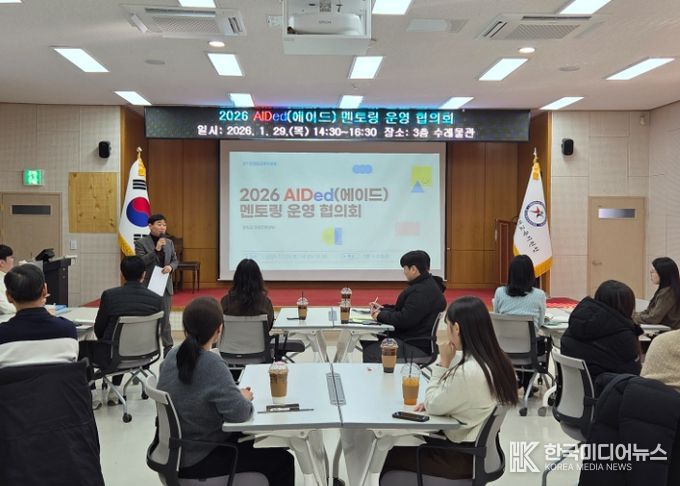 연천교육지원청 2026 AIDed(에이드) 멘토링 운영 협의회