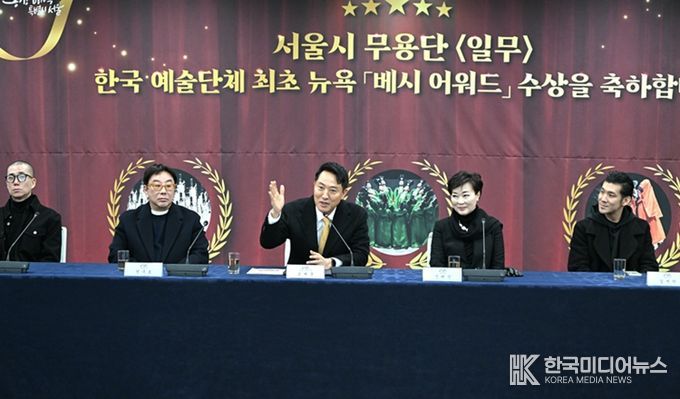 오세훈 서울시장이 29일, 2026년 ‘베시 어워드’에서 최우수 안무가·창작자상을 수상한 서울시무용단을 만나 축하 인사하고 있다