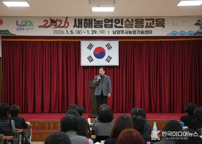 남양주시, 여성농업인 리더 역량 강화 교육 실시