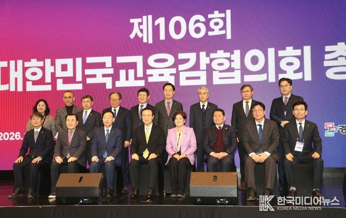 윤건영 교육감, 제106회 대한민국교육감협의회 총회에서 '시도 공동 AI 윤리 기준' 수립 제안