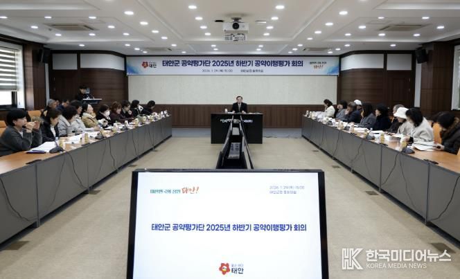 지난 29일 군청 중회의실에서 개최된 회의 모습.