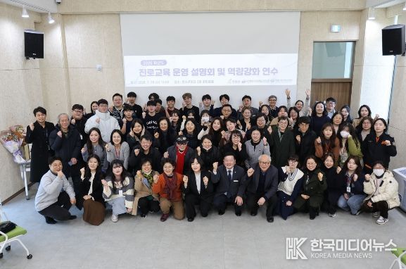 영월군전자상거래연구회, 2026년 연시총회