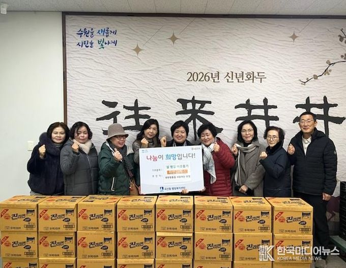 수원시 권선구 곡선동 곡사모, 설맞이 라면 24박스 기부