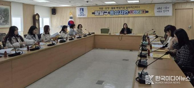 수원시 팔달구, 담당자스터디 '동심지언(同心之言)'으로 돌봄통합지원사업 대비에 박차!