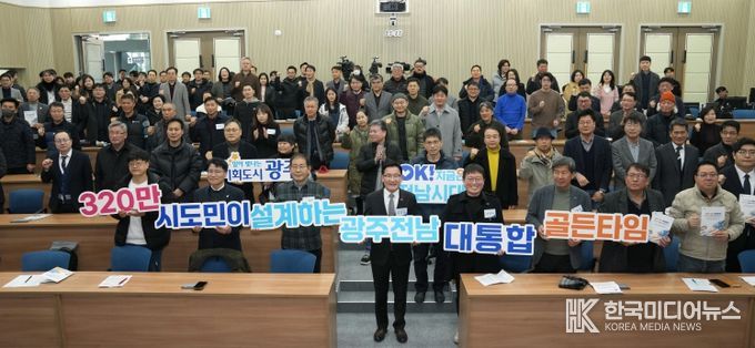 전남 청책대동회 바란