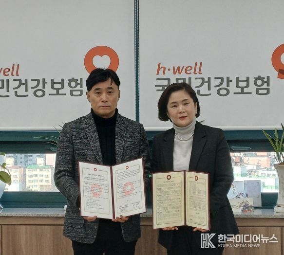 계양구노인인력개발센터, 국민건강보험공단 인천계양지사와 업무협약 체결