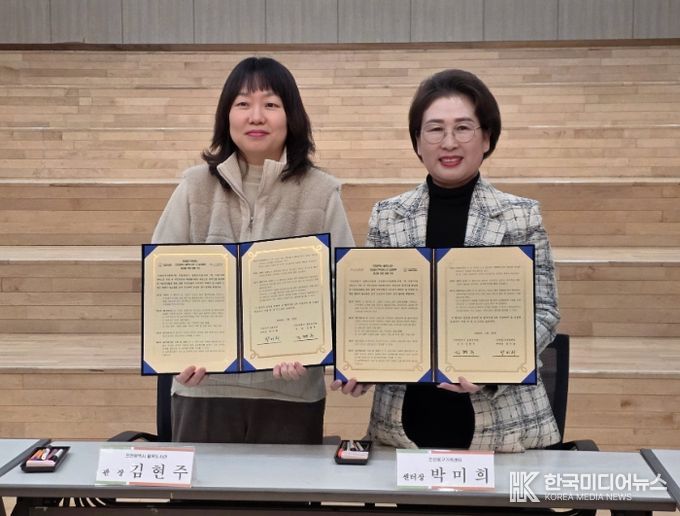 인천동구가족센터-율목도서관, 독서문화 진흥을 위한 업무협약