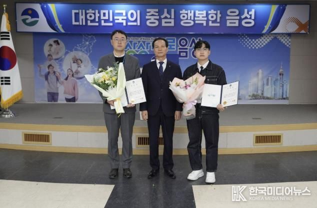 음성군, 2025년 하반기 적극행정 우수공무원 선발