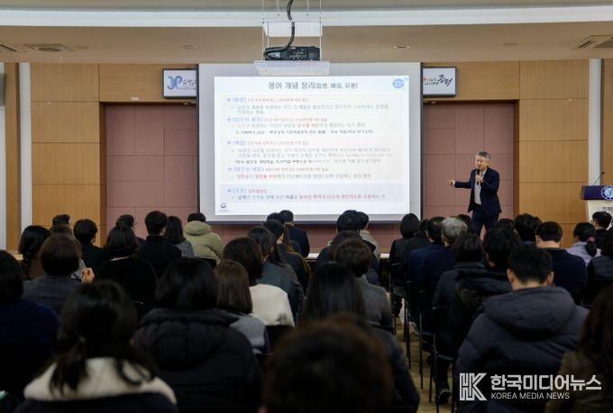 전 공직자 대상 청렴 의무·비위 예방·정치적 중립 집중 교육