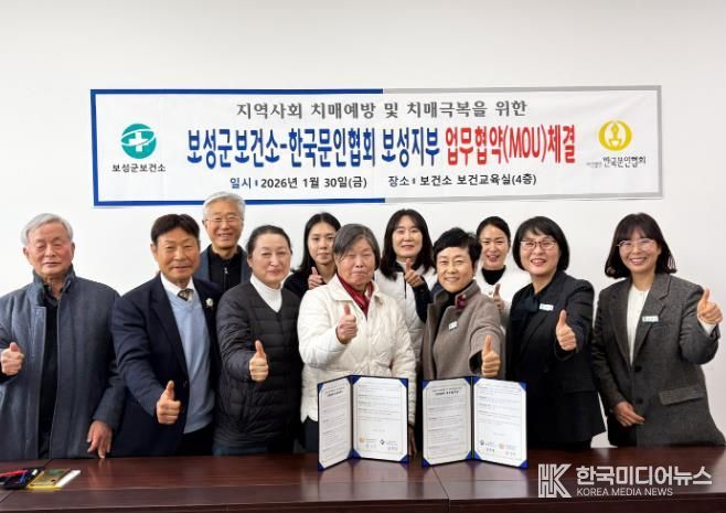 보성군보건소-한국문인협회 보성지부, 업무 협약을 체결했다(가운데 흰색상의_한국문인협회 보성지부 양인숙 회장,오른쪽_보건소 박채원 건강증진과장)