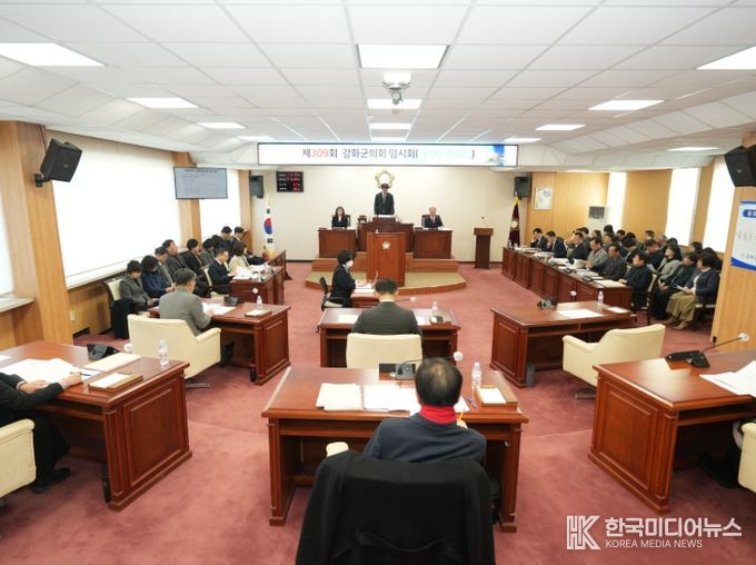 강화군의회, 제309회 임시회