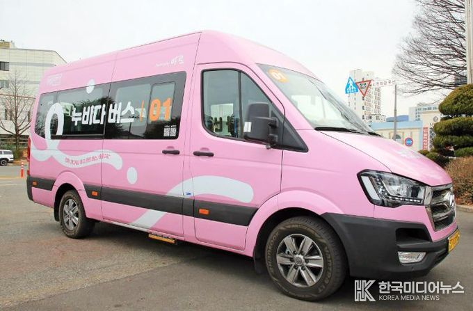 수요응답형(DRT) ‘누비다 버스’