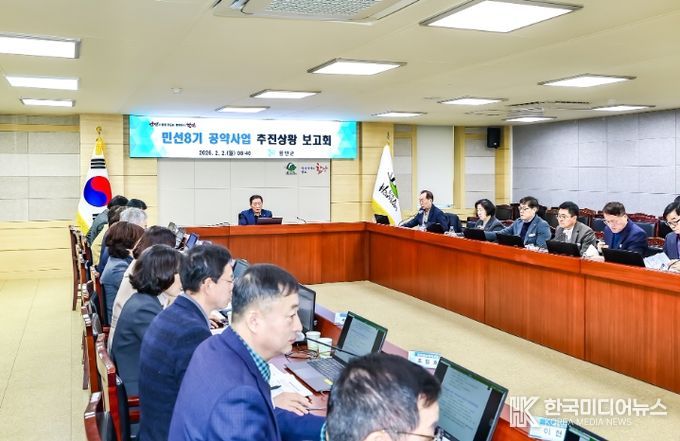 함안군, 민선 8기 공약사업 추진상황 보고회