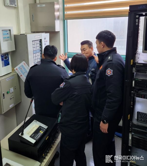 설 명절 앞두고 다중이용시설 합동 안전점검 실시