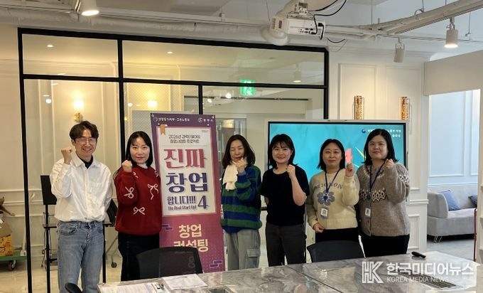 여성청소년과 충주여성새로일하기센터,‘진짜 창업합니다! 시즌4’ 개강