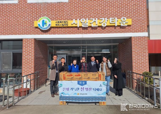 정철 전남도의원, 설 명절 맞아 사회복지시설에 온정의 마음 전해