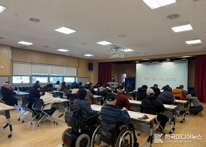 남양주시 북부장애인복지관, 장애인을 위한‘평생교육 사업설명회’ 성료