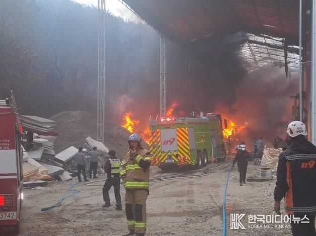 지난 폐기물업체 화재