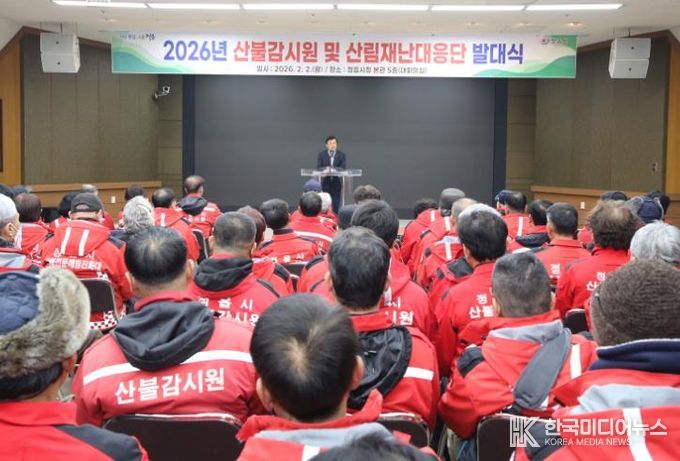 정읍시, ‘산림재난대응단’ 출범…봄철 산불 방지 ‘총력’