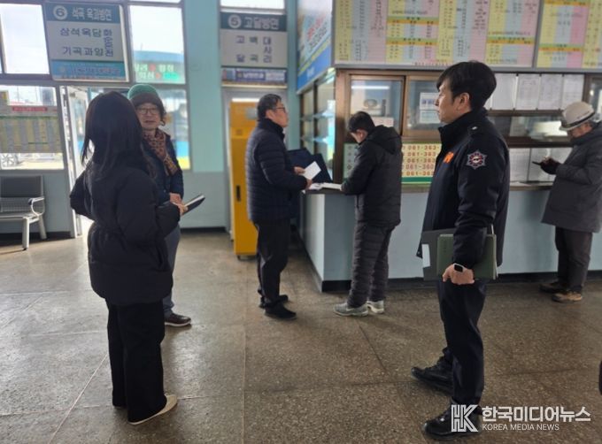 곡성군과 유관기관 관계자들이 설 명절을 앞두고 곡성터미널을 방문해 안전 점검을 실시하고 있다.