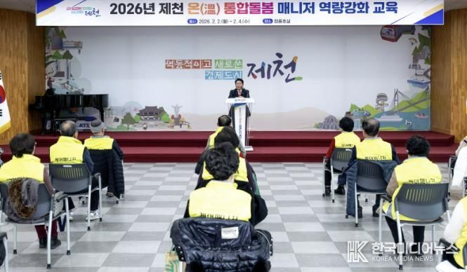 교육 현장 사진