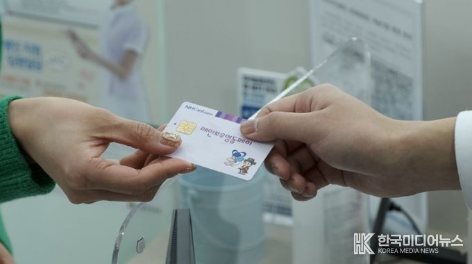 영동군, 레인보우영동페이 택시 사용처 확대.