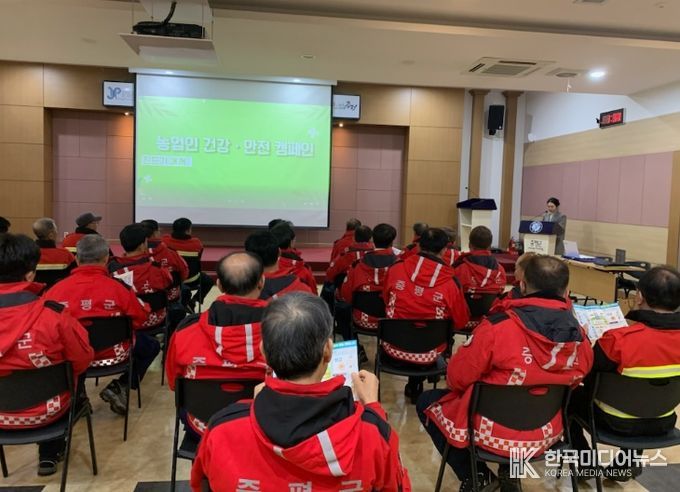 증평군보건소, 감지(感知)기반 감염병 예방 교육