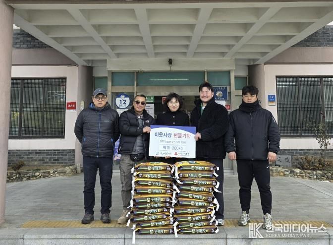 한국자유총연맹 보은군지회 청년회, 속리산면 취약계층에 백미 200kg 기탁