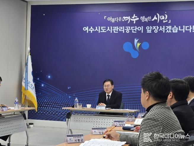 정현구 여수 부시장이 지난 3일 여수시도시관리공단에서 주요 업무 현안과 협력 방안을 논의하고 있다.