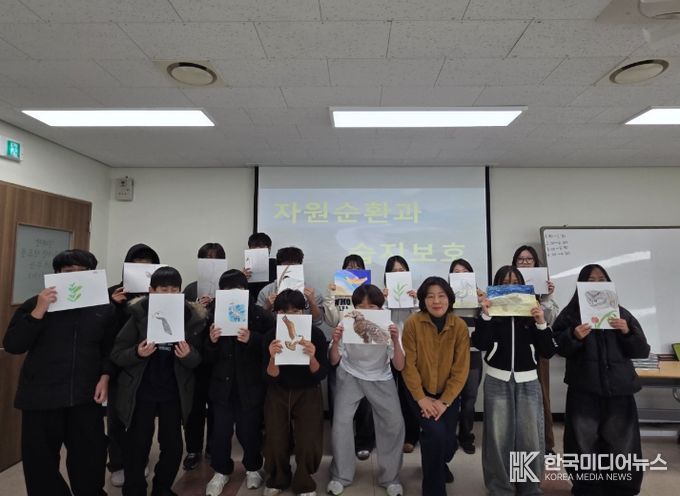 지속가능발전협의회 연계 청소년방과후아카데미생태‧환경교육 운