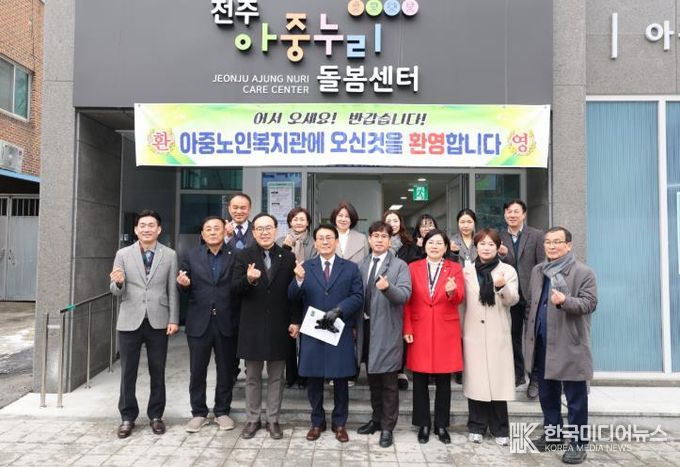 전주시의회 복지환경위원회, 아중노인복지관 운영 현황 점검