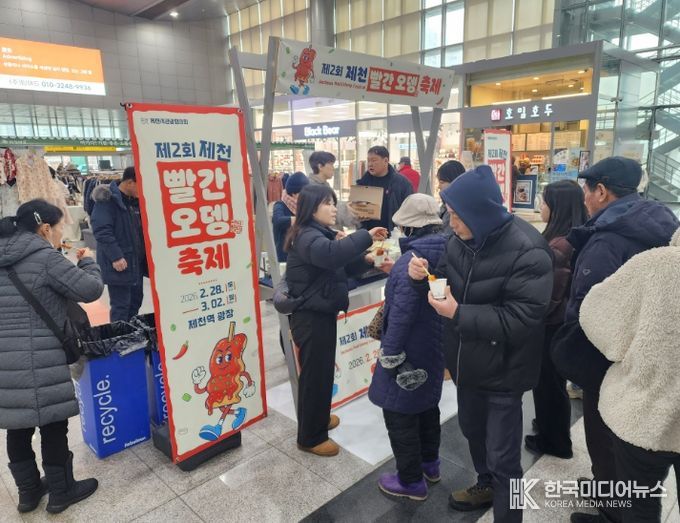 찾아가는 게릴라 미식회’