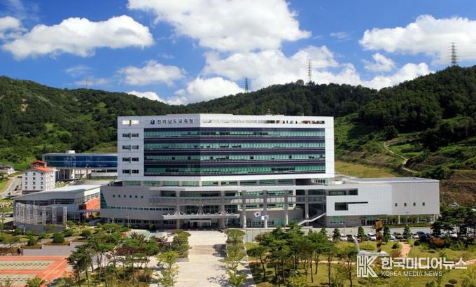 전라남도교육청