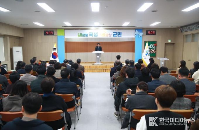 지난 2일 곡성군 대통마루에서 개최된 곡성군 정례조회