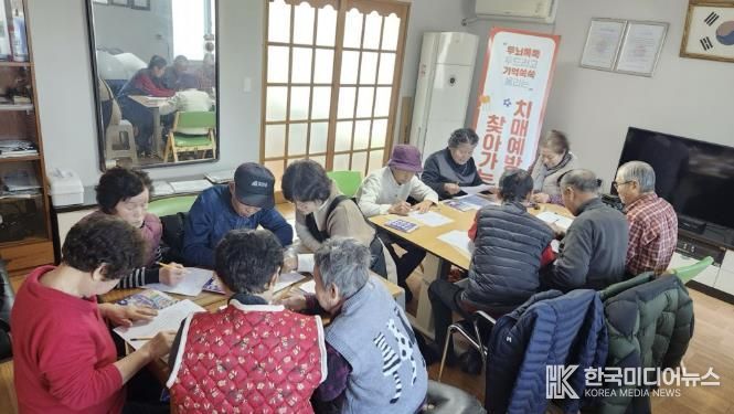 충주시 치매안심센터, 농촌 어르신 곁으로 찾아가는 치매예방