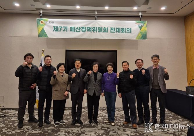 제7기 예산정책위원회 제2차 전체회의