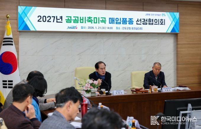 2027년산 공공비축미 매입 품종 ‘새청무·영호진미’ 선정
