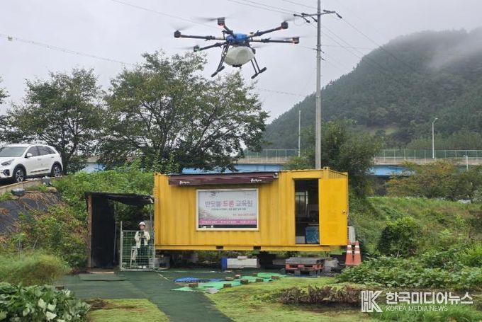 2025.09.18. 농업용 드론 자격증 취득 교육